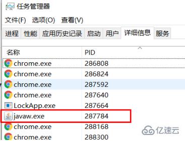 計算機中端口被占用的解決方法