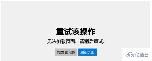 microsoft store打不开的解决方法