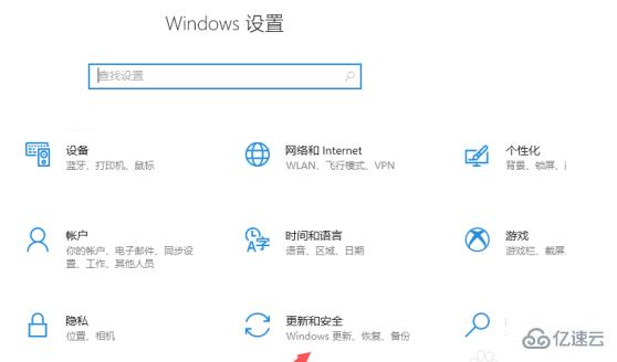 microsoft store打不开的解决方法