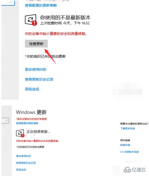 microsoft store打不开的解决方法