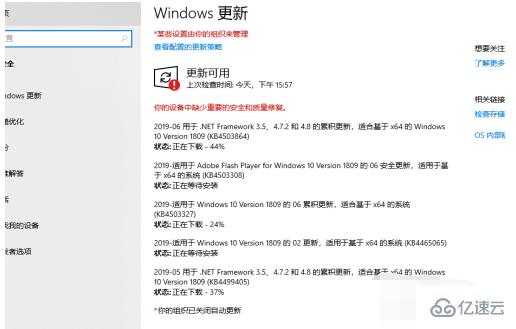 microsoft store打不开的解决方法