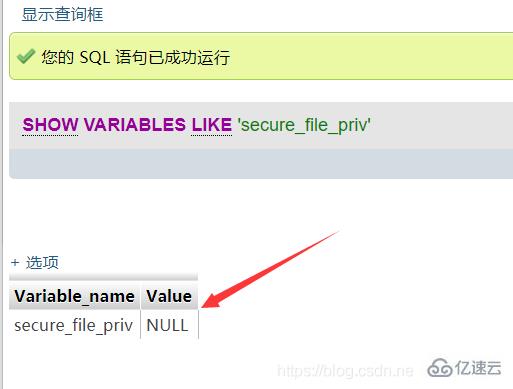 phpmyadmin中getshell有什么用