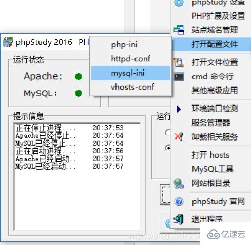 phpmyadmin中getshell有什么用