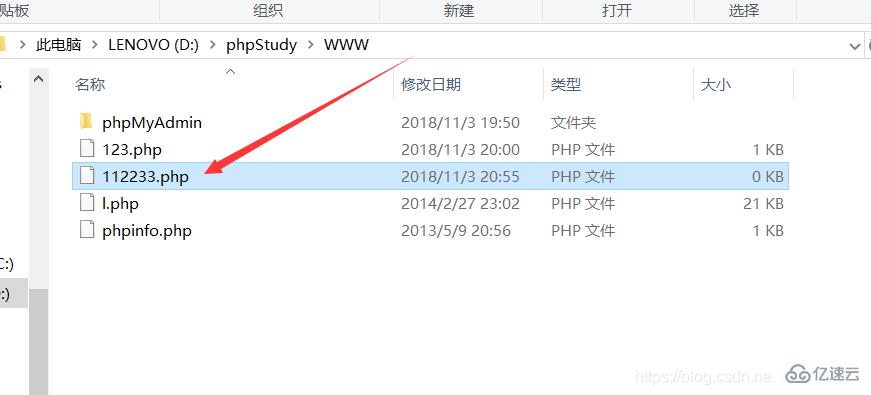 phpmyadmin中getshell有什么用