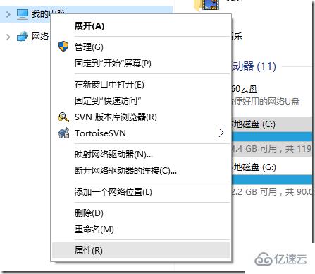 go語言環(huán)境變量怎么設(shè)置