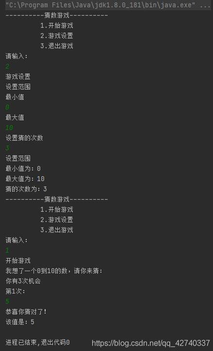 使用java怎么编写一个猜数字游戏