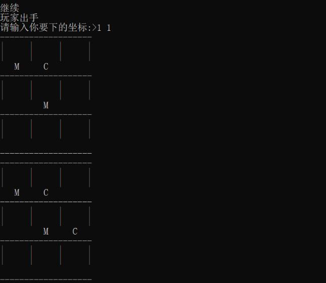 使用C语言实现一个三子棋小游戏