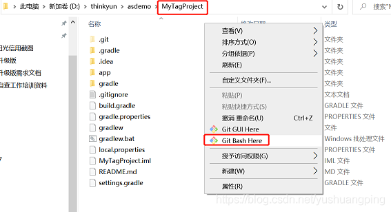 怎么在Android studio中对git标签进行操作