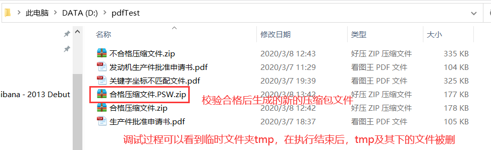 使用Java怎么对zip文件进行压缩与解压缩