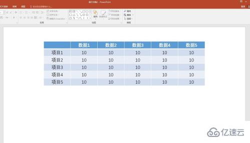 ppt表格行高调整不了的解决方法