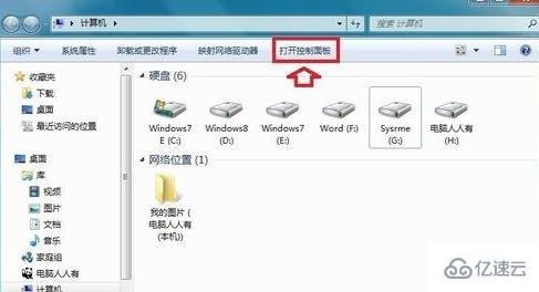 Windows系统中system volume information是什么文件