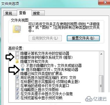 Windows系统中system volume information是什么文件