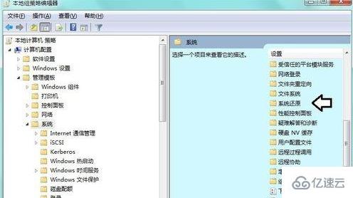 Windows系统中system volume information是什么文件