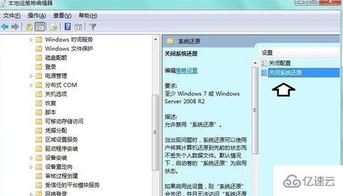 Windows系统中system volume information是什么文件