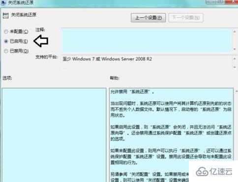 Windows系统中system volume information是什么文件