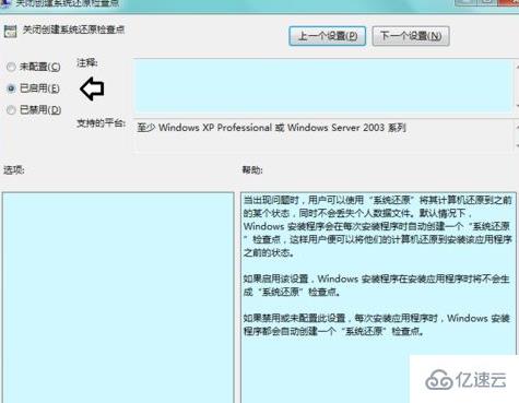 Windows系统中system volume information是什么文件