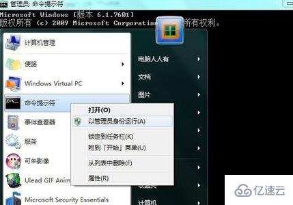 Windows系统中system volume information是什么文件