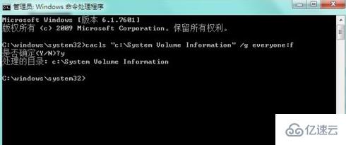 Windows系统中system volume information是什么文件