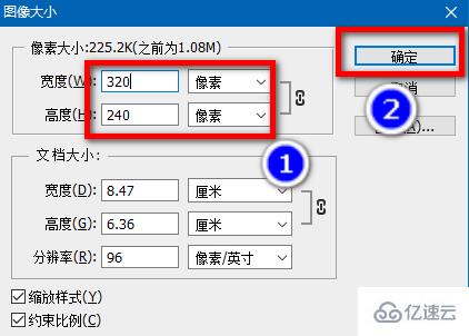 ppt如何把图片设为背景