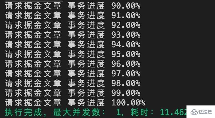 node.js“多线程”怎么处理高并发任务？