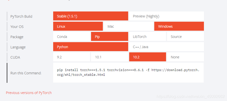 安装Pytorch1.5.1的方法