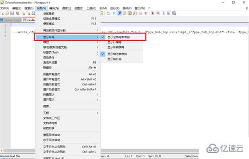 Verilog编辑利器之Notepad++怎么安装