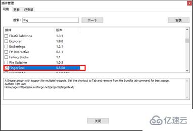 Verilog编辑利器之Notepad++怎么安装