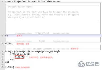 Verilog编辑利器之Notepad++怎么安装