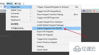 Verilog编辑利器之Notepad++怎么安装