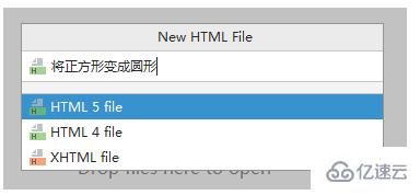 css中把正方形变成圆形的方法