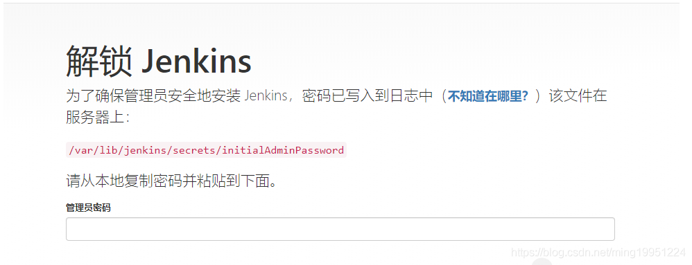 使用jenkins怎么自动构建与发布一个vue项目