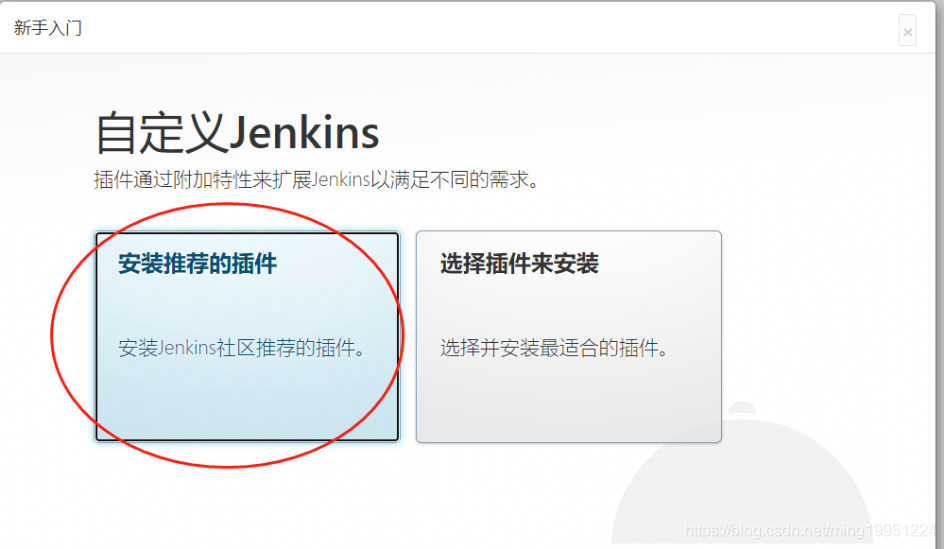 使用jenkins怎么自动构建与发布一个vue项目