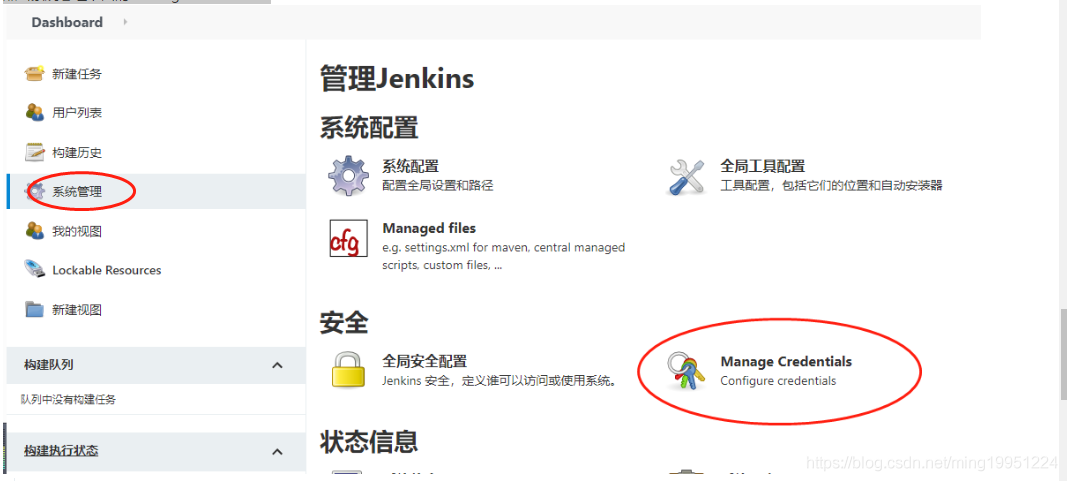 使用jenkins怎么自动构建与发布一个vue项目