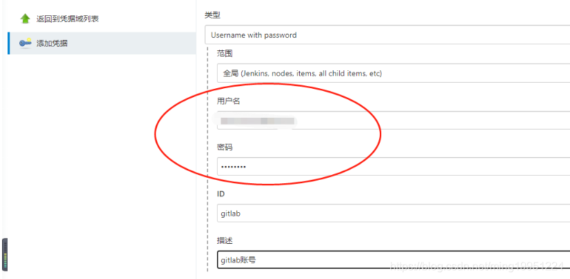 使用jenkins怎么自动构建与发布一个vue项目