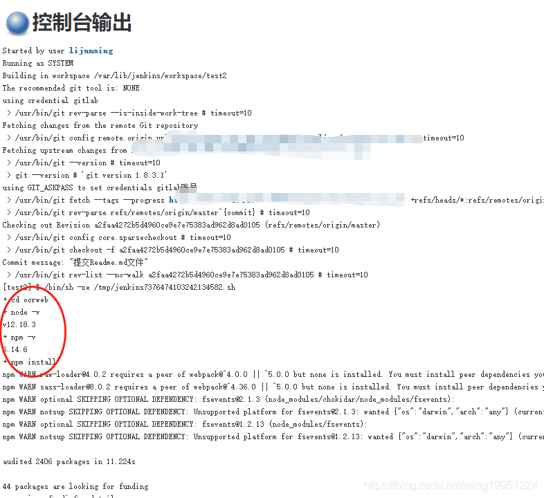 使用jenkins怎么自动构建与发布一个vue项目