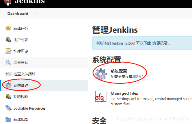 使用jenkins怎么自动构建与发布一个vue项目