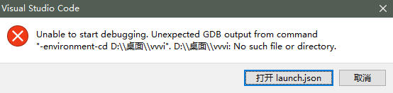 怎么在VScode中配置一个C++运行环境