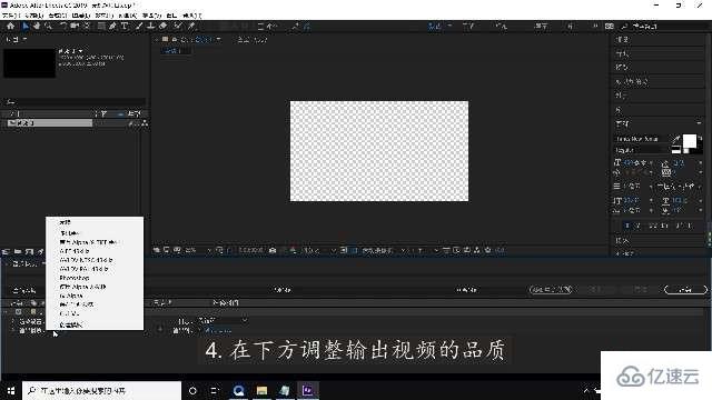 ae如何导出视频