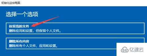 网络重置后以太网没了的解决方法