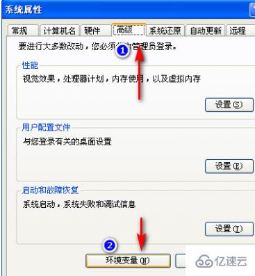 如何解决pip不是内部或外部命令问题