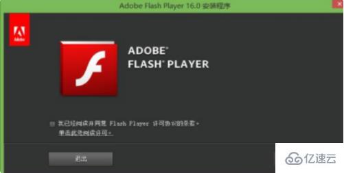 flash插件指的是什么