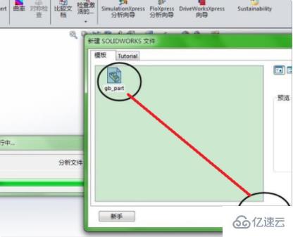 step指的是什么文件格式