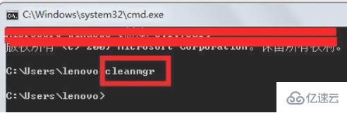 怎么使用cmd命令清理电脑垃圾
