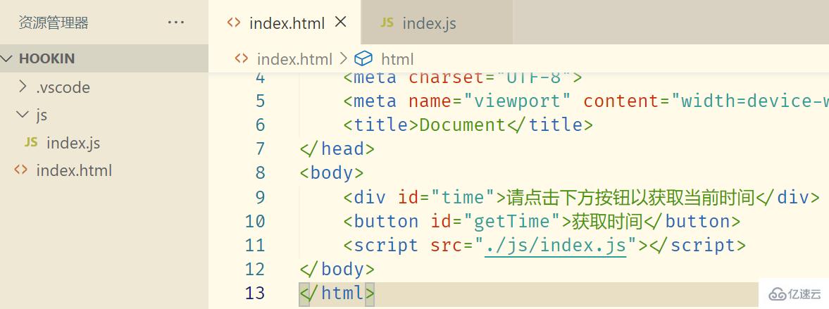 VSCode如何调试js代码