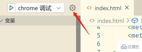 VSCode如何調(diào)試js代碼