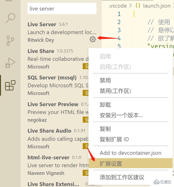 VSCode如何调试js代码