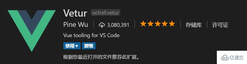 vscode代码格式化的方法有哪些