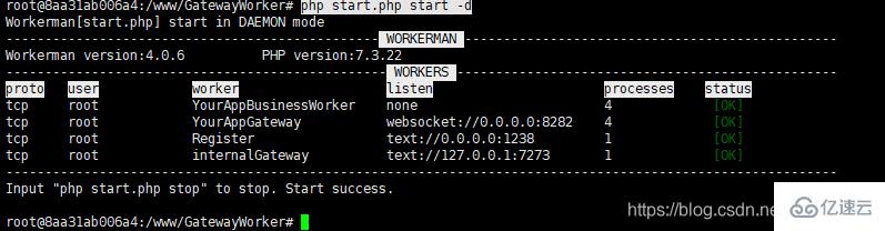 docker上如何运行workerman