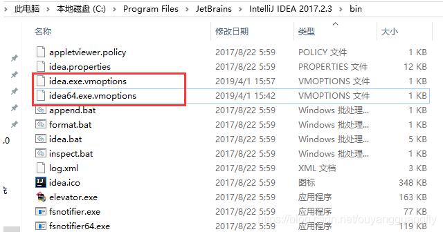 怎么在IDEA中設置JVM可分配內(nèi)存的大小