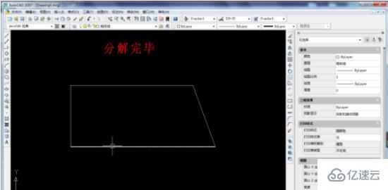 cad分解命令怎么使用